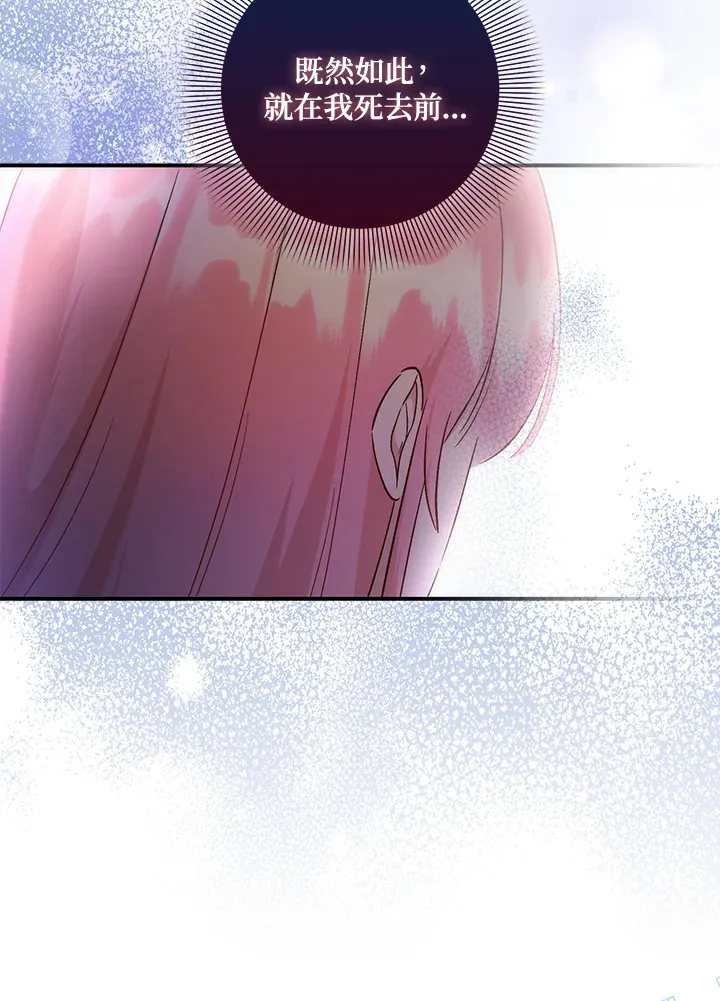 第33话 第37页