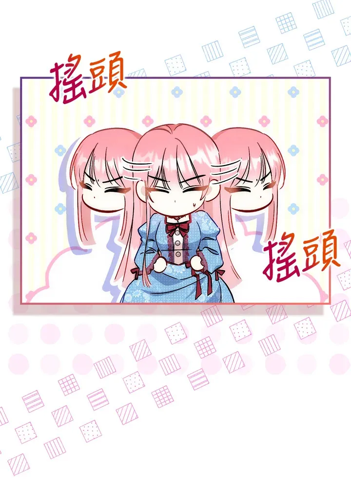 第33话 第38页