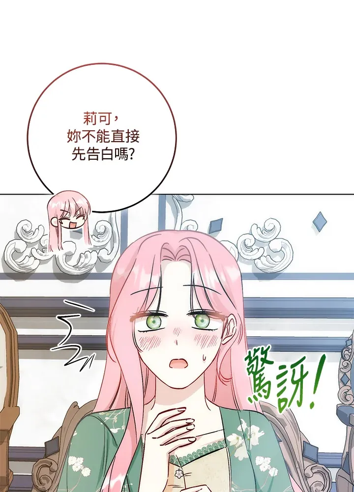 第33话 第39页