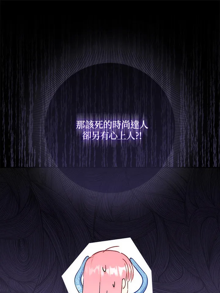 第33话 第44页