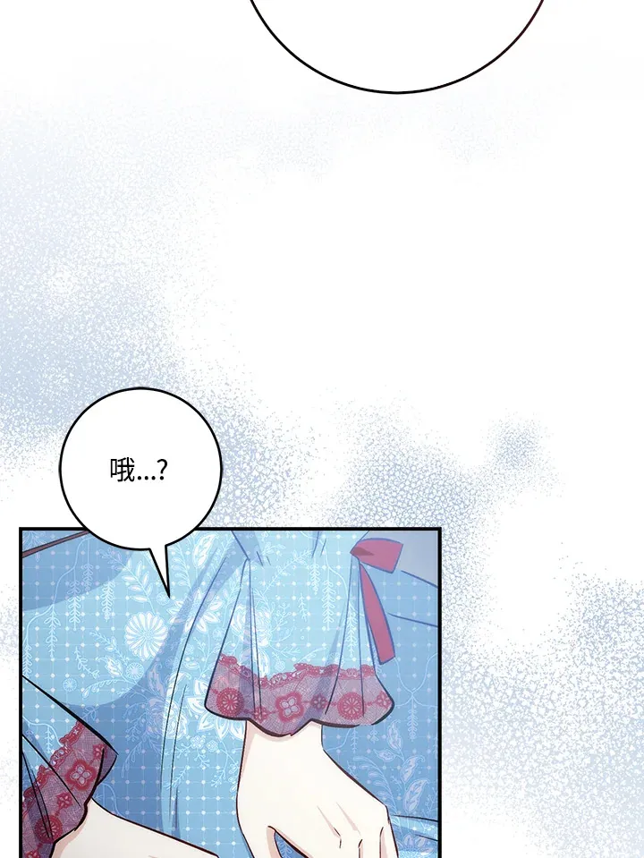 第33话 第47页