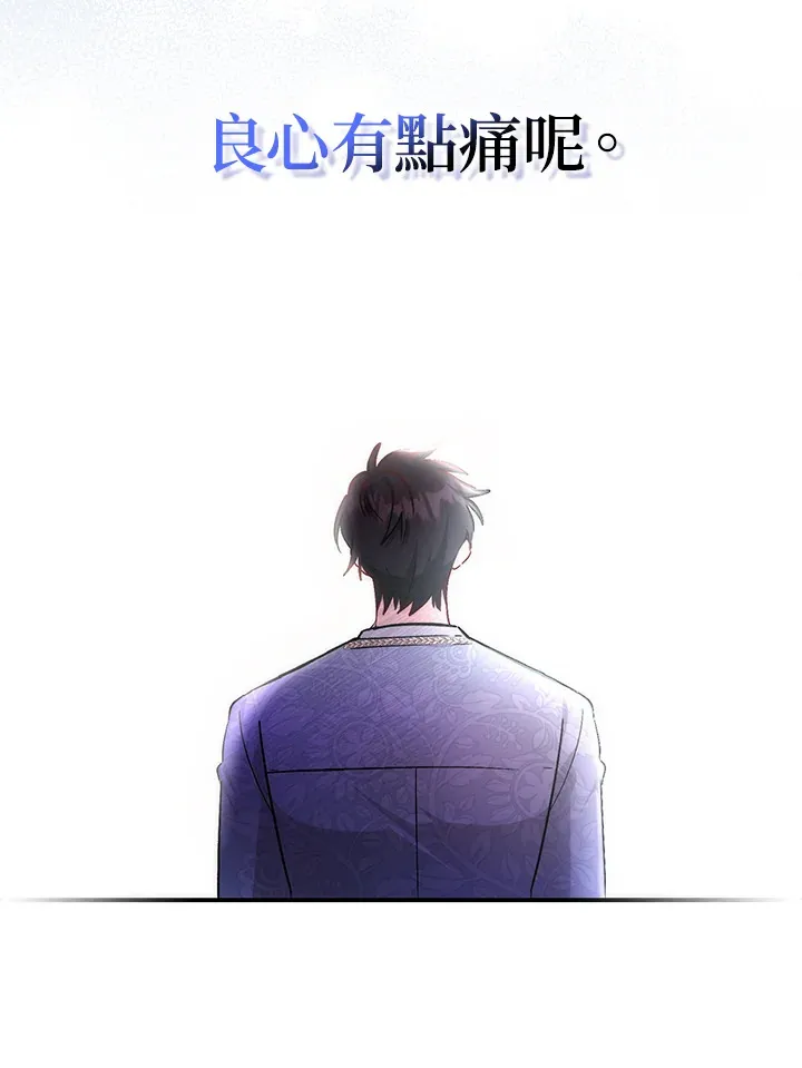 第33话 第49页