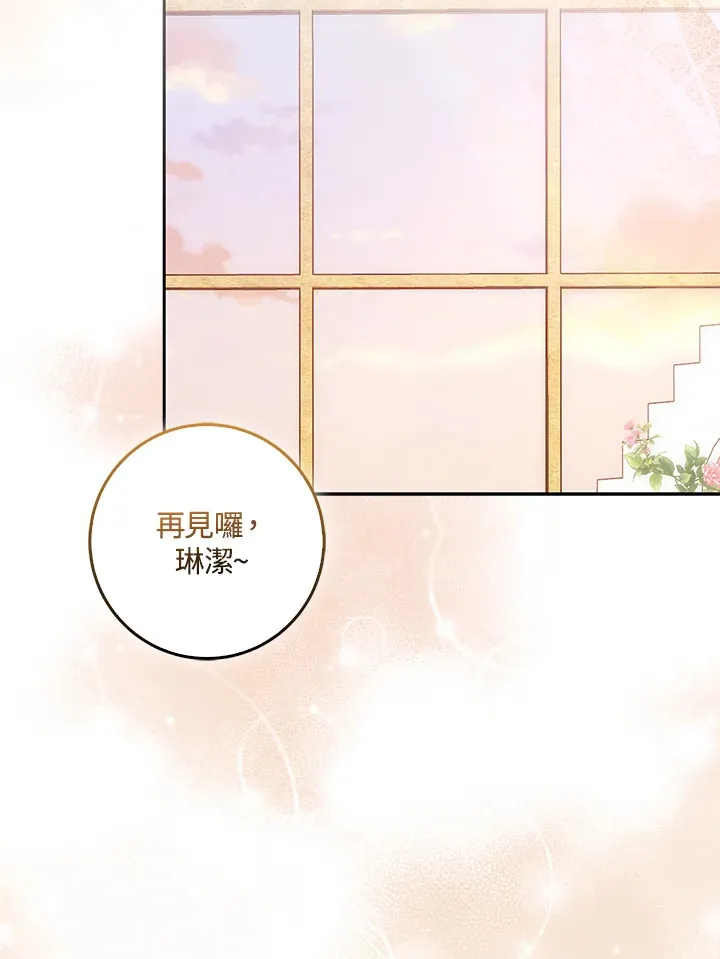 第33话 第55页