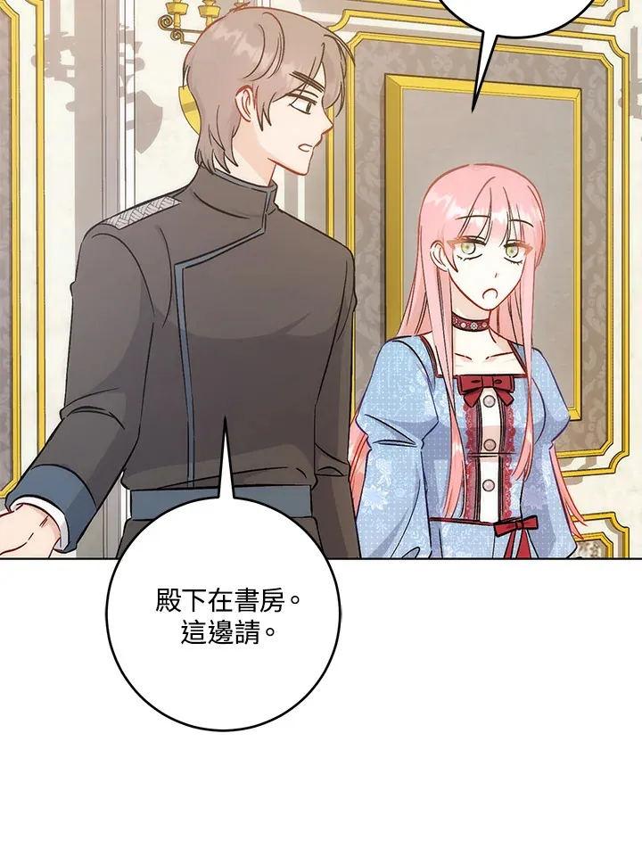 第33话 第58页