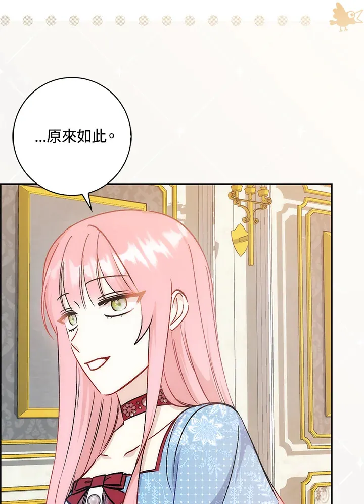 第33话 第63页