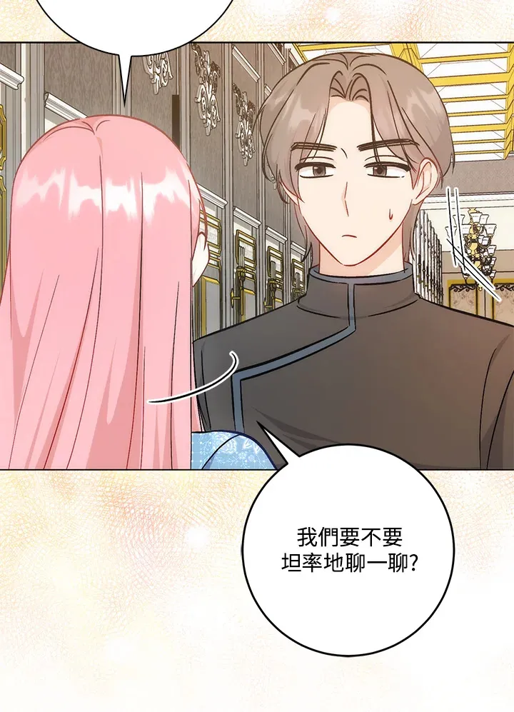 第33话 第65页