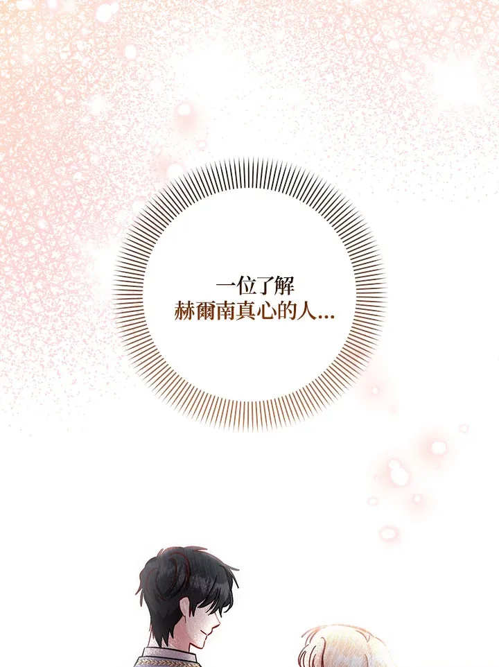 第33话 第89页