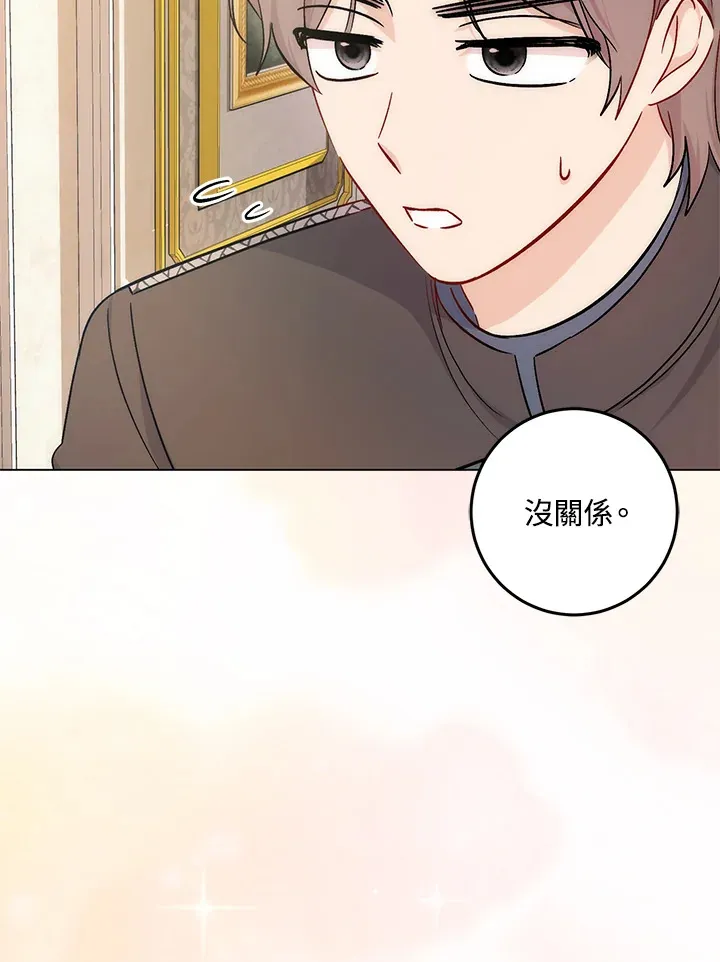 第33话 第93页