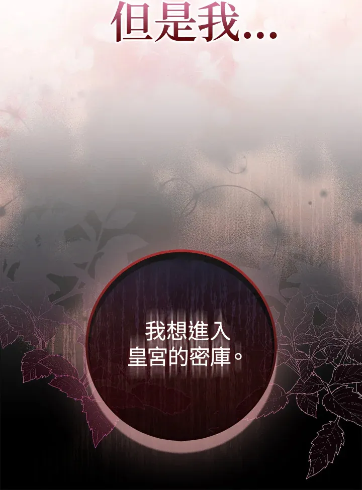 第33话 第98页