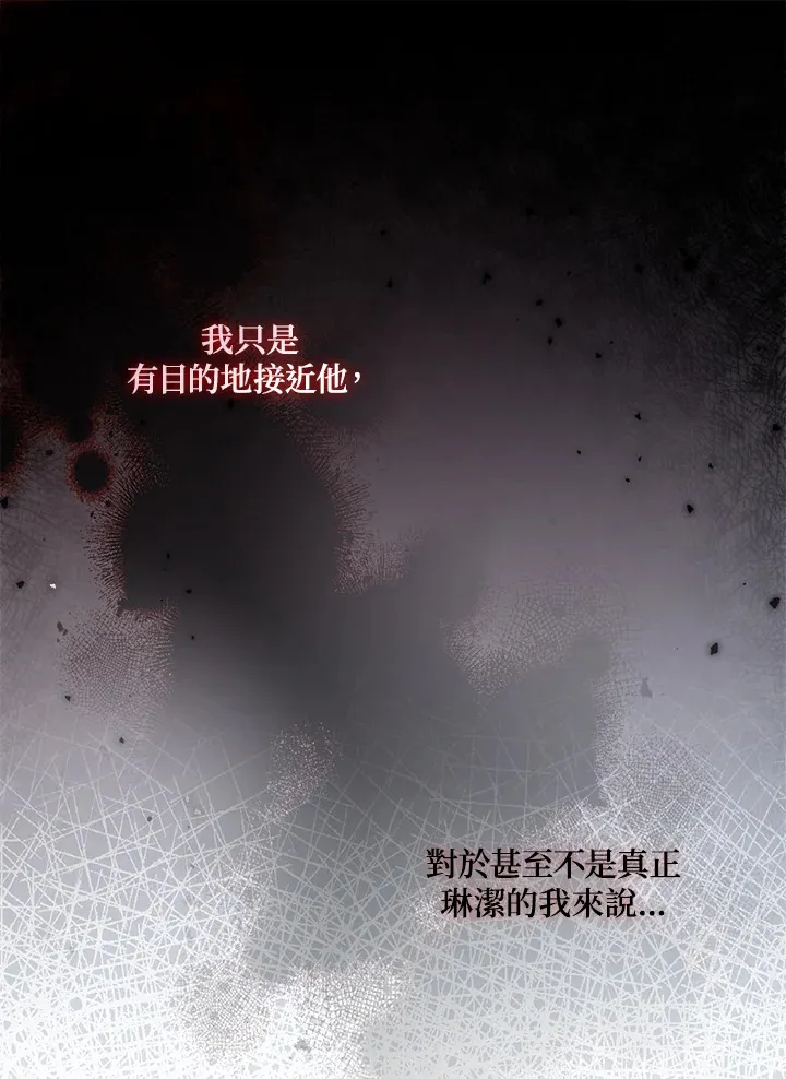 第33话 第99页
