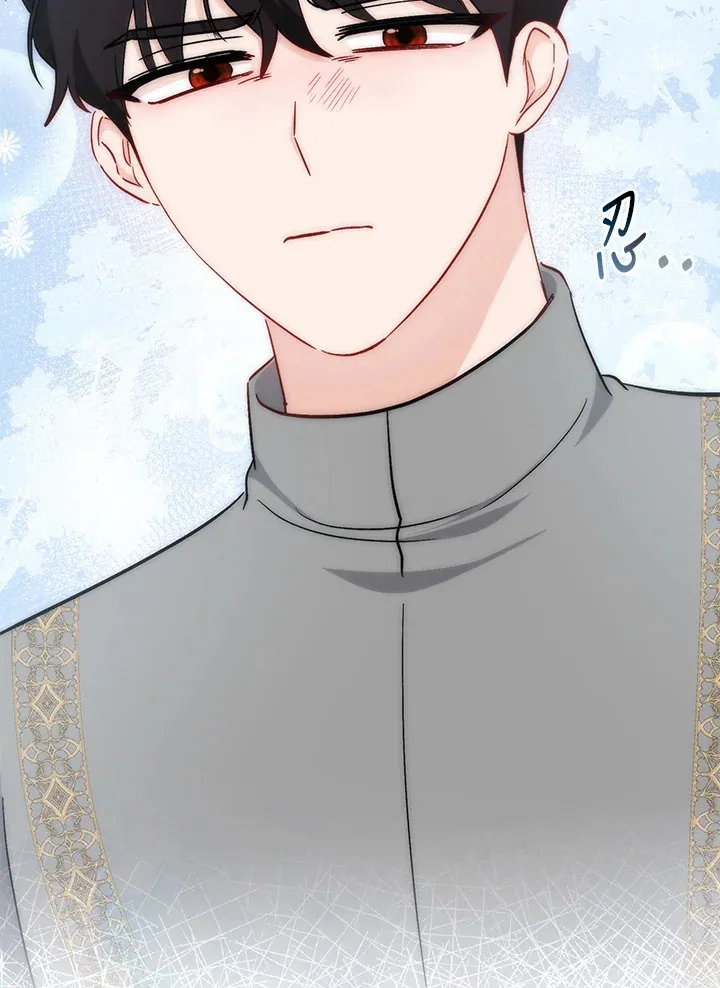 第33话 第101页