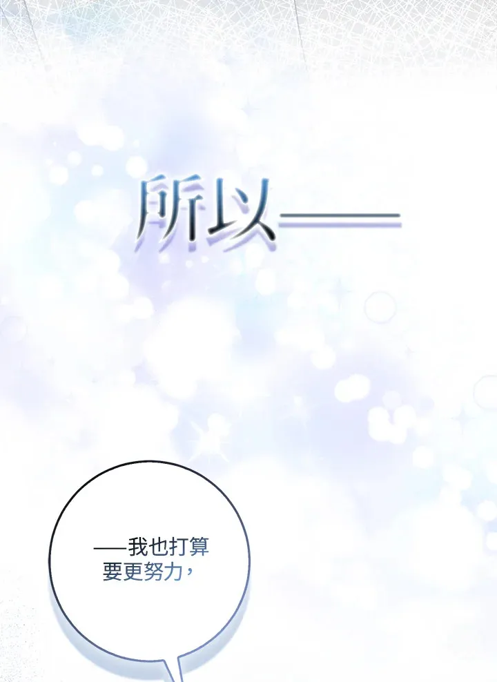 第33话 第102页