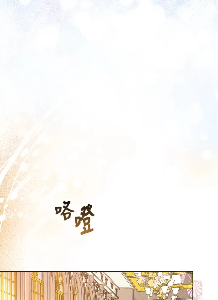 第33话 第105页