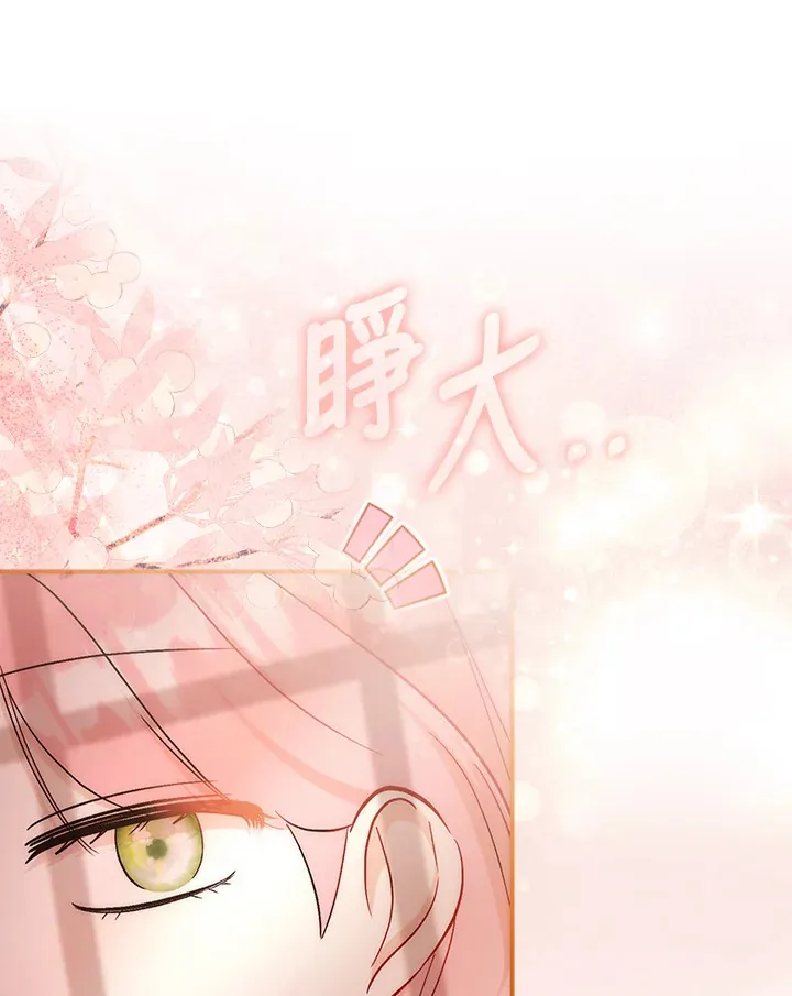 第33话 第110页