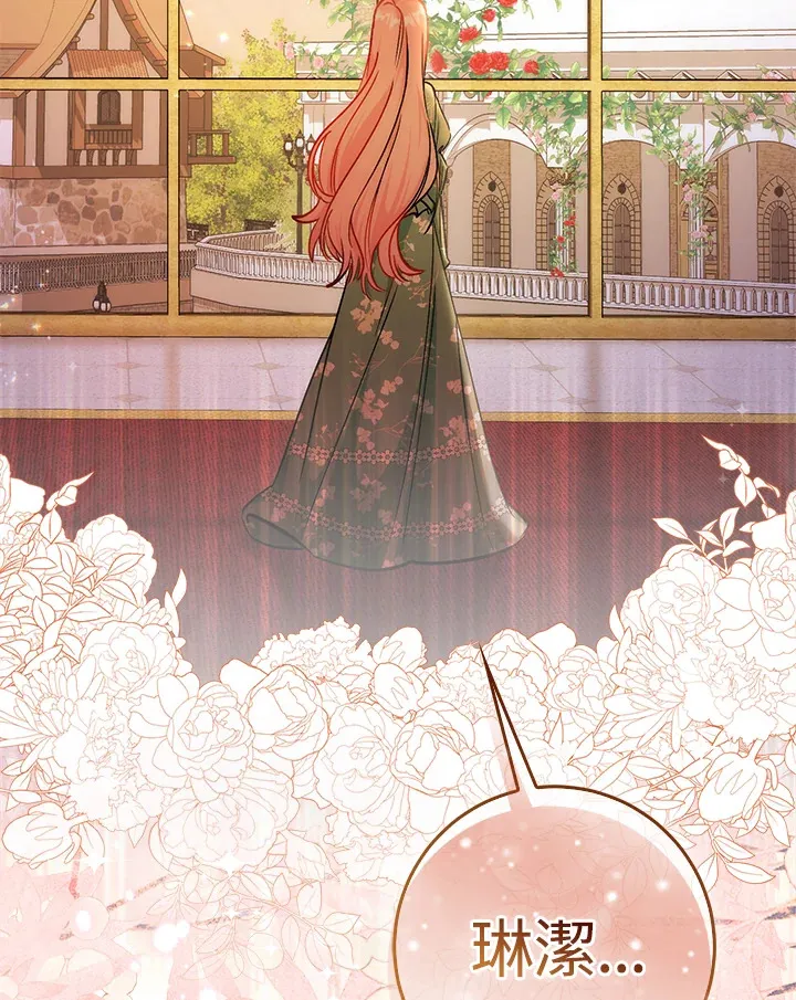 第33话 第114页