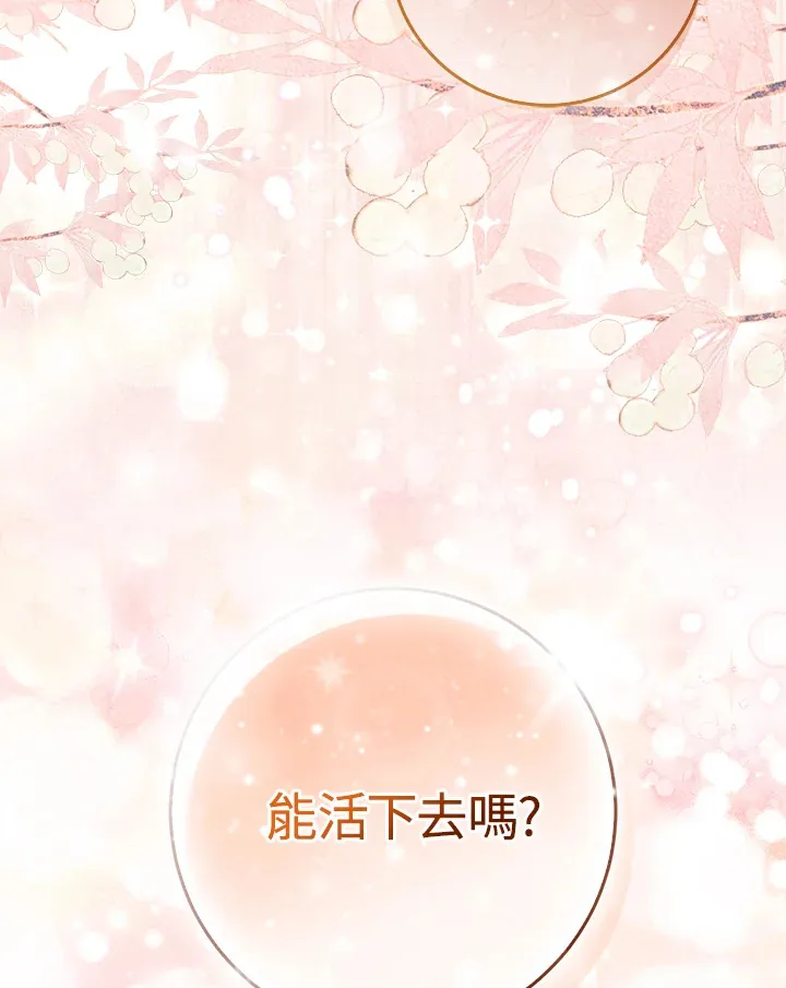第33话 第115页