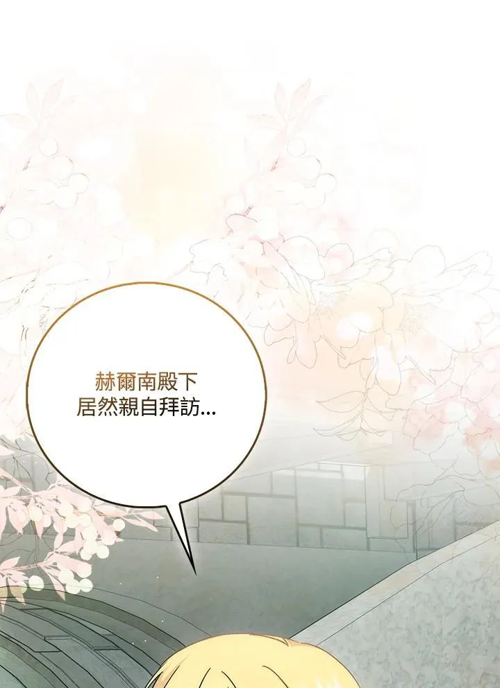 第34话 第1页