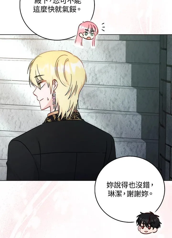 第34话 第10页