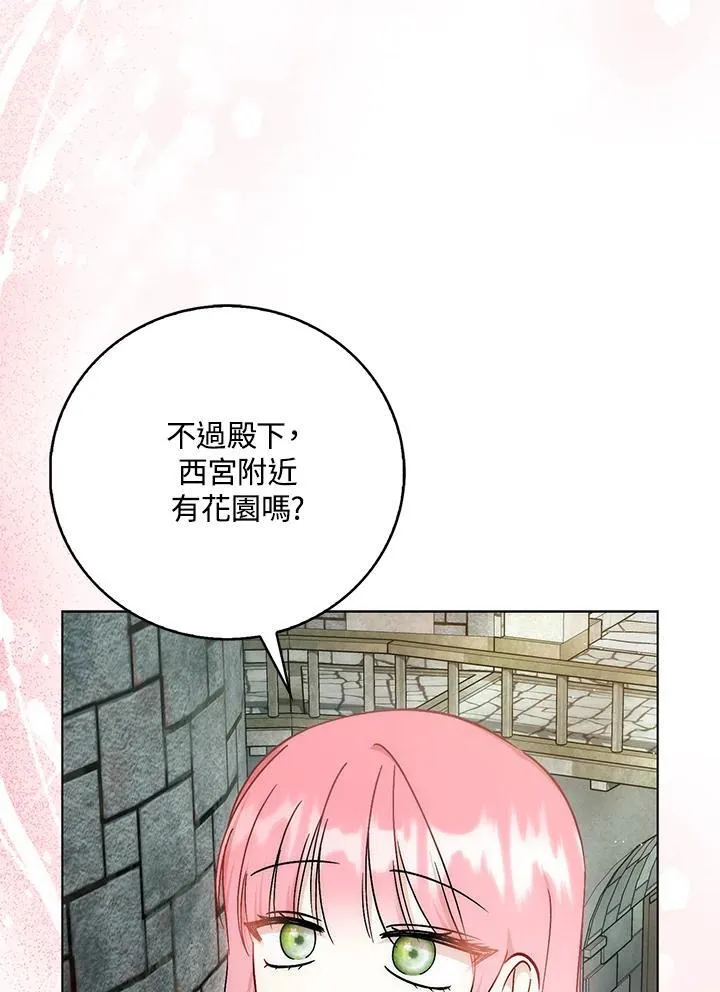 第34话 第11页