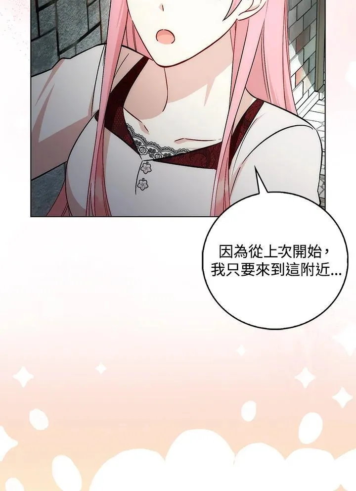第34话 第12页