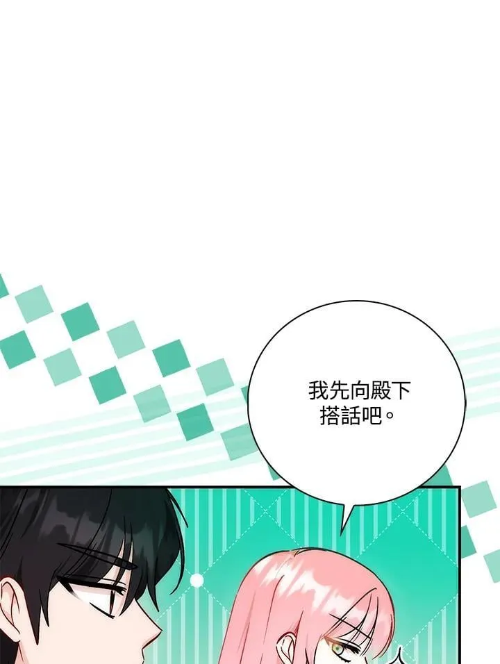 第34话 第18页