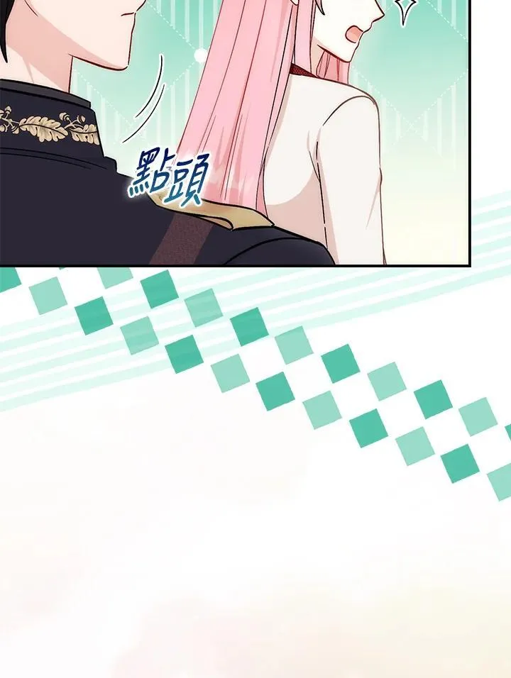 第34话 第19页