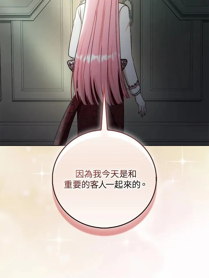 第34话 第21页
