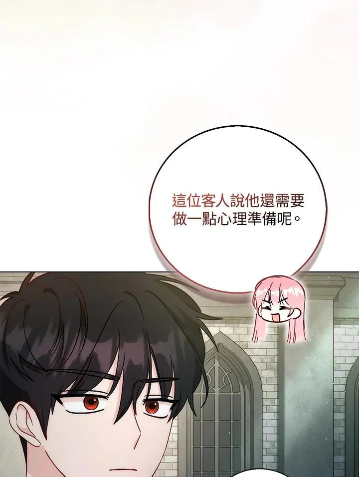 第34话 第22页