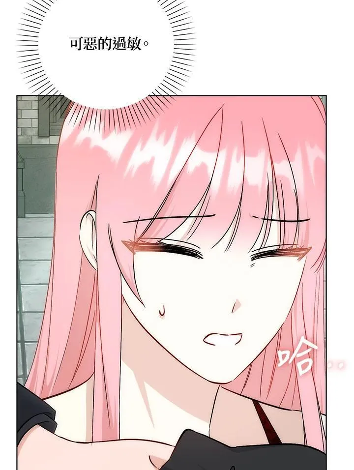 第34话 第26页