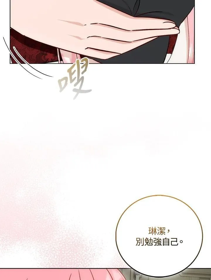 第34话 第27页