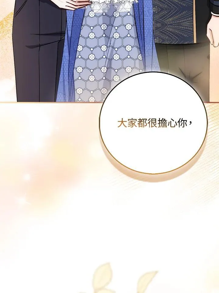 第34话 第38页