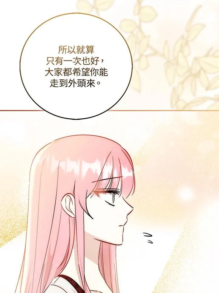 第34话 第39页