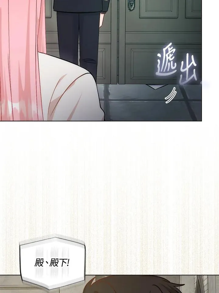 第34话 第41页