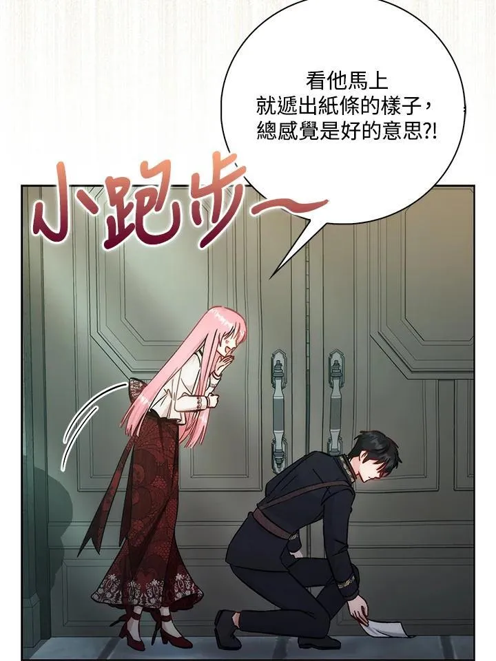 第34话 第43页
