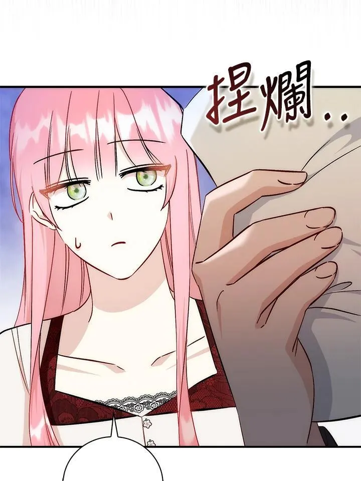 第34话 第46页