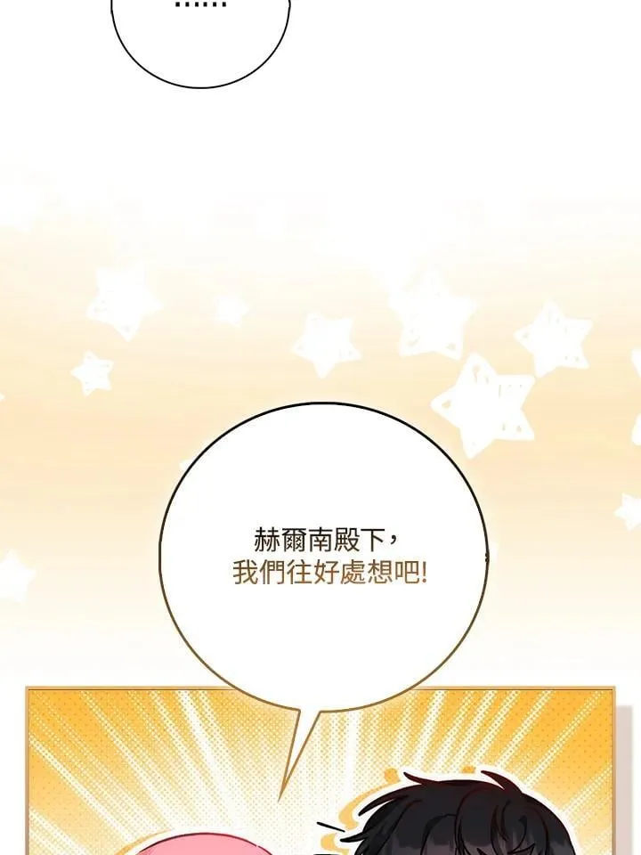 第34话 第47页