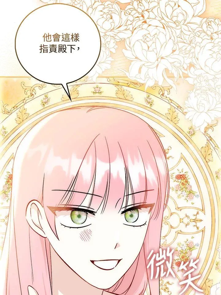 第34话 第49页