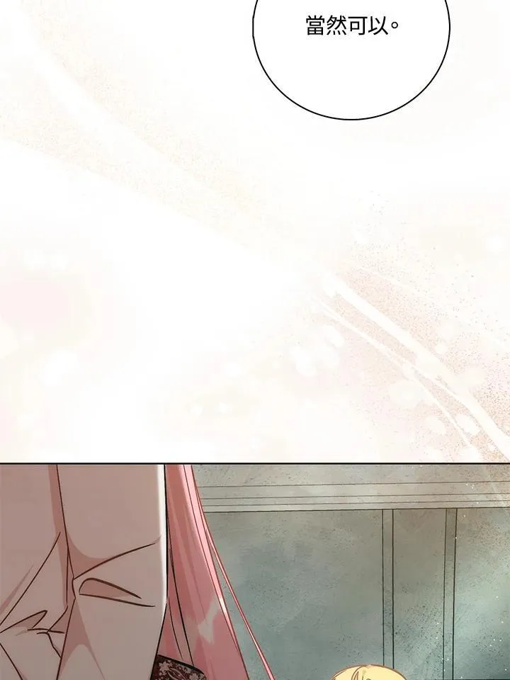 第34话 第56页