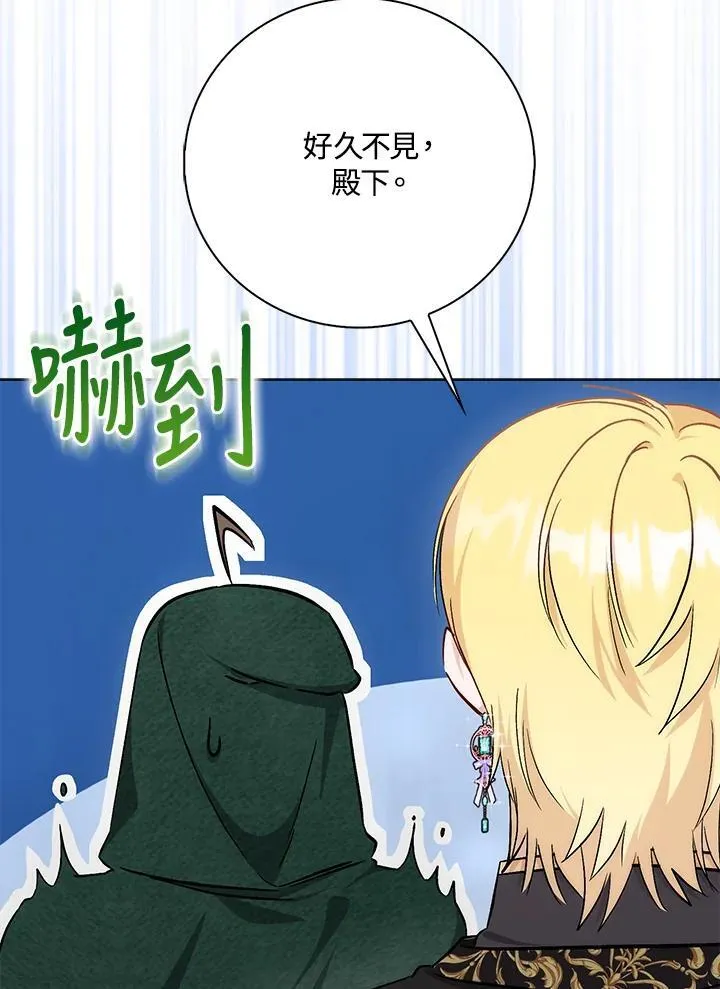 第34话 第62页