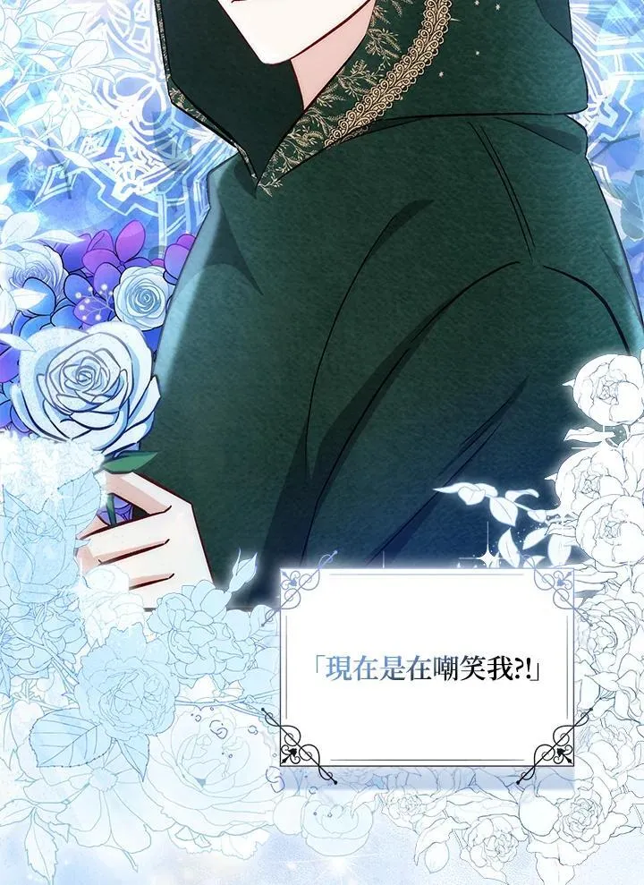 第34话 第67页