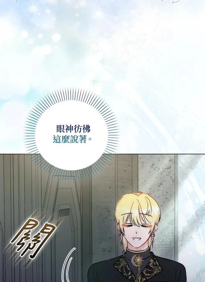第34话 第68页