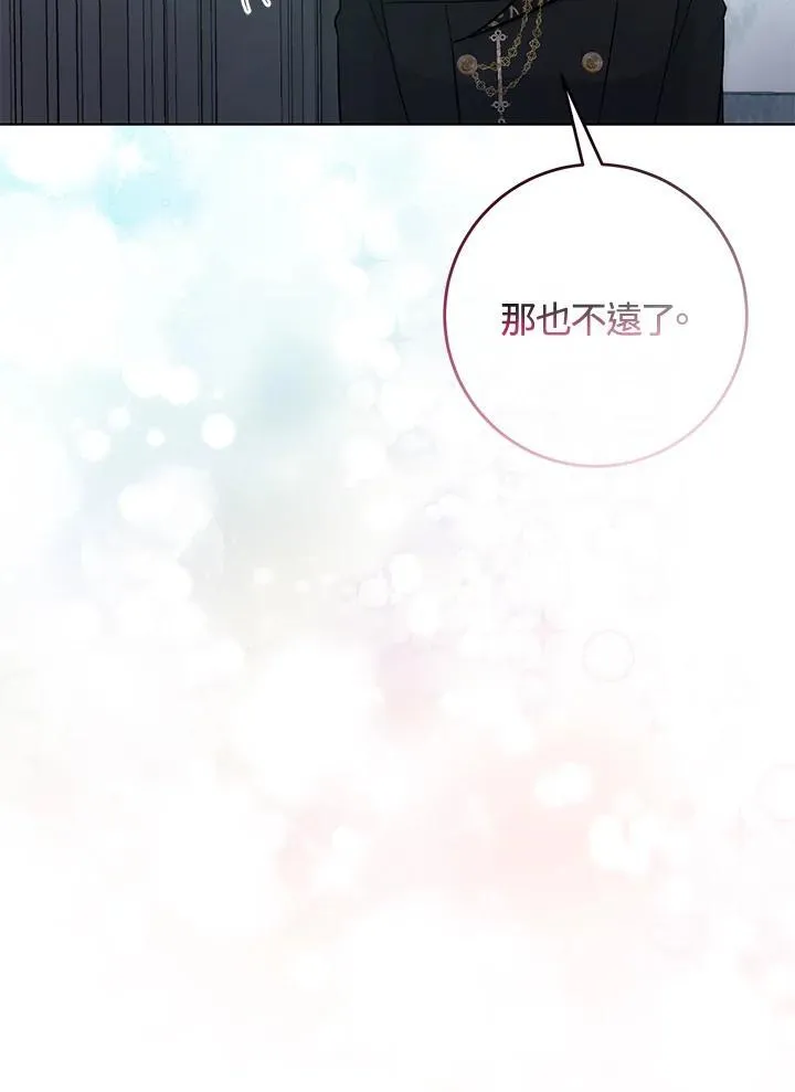 第34话 第69页