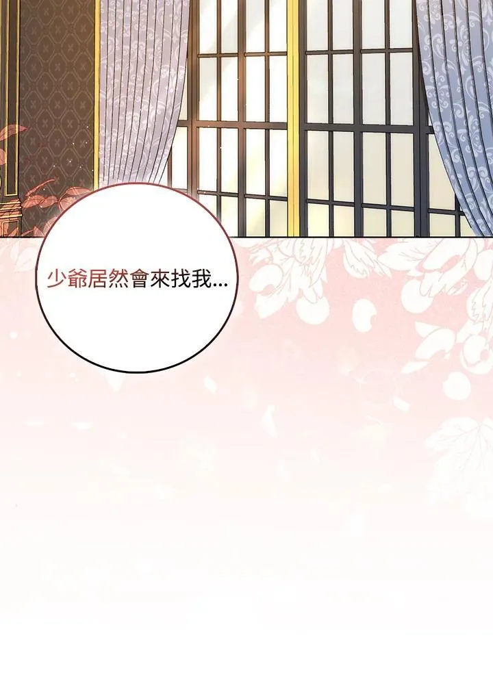 第34话 第72页