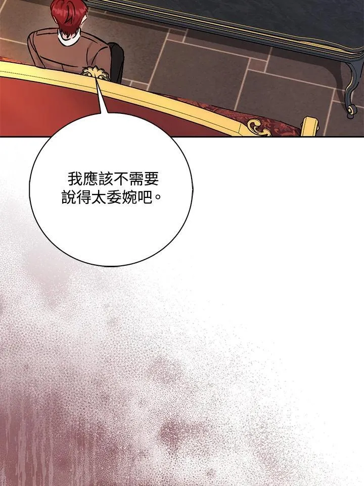 第34话 第78页