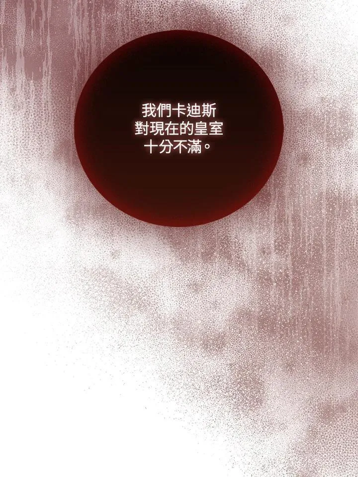 第34话 第79页
