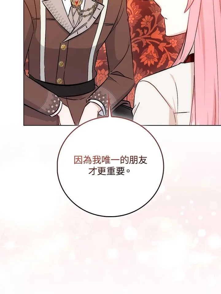 第34话 第85页