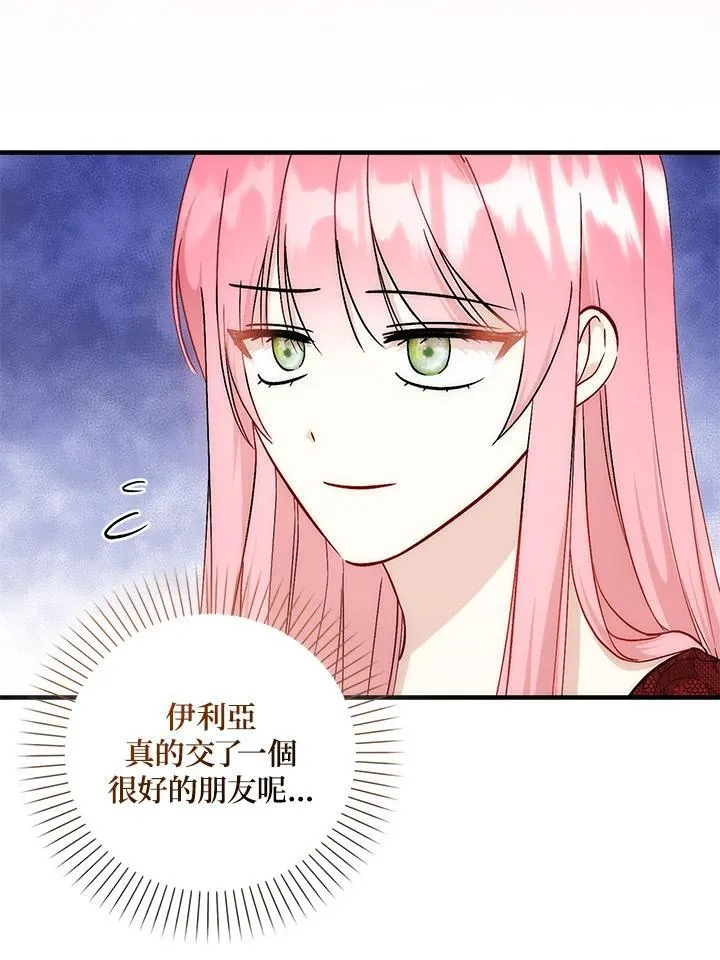 第34话 第86页