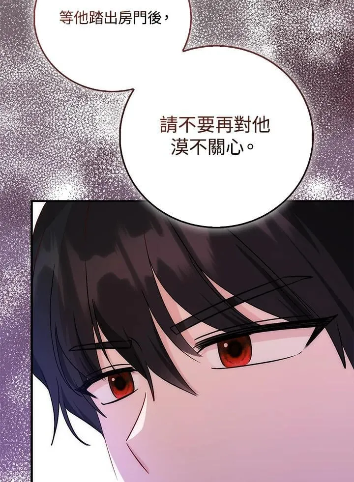 第34话 第89页