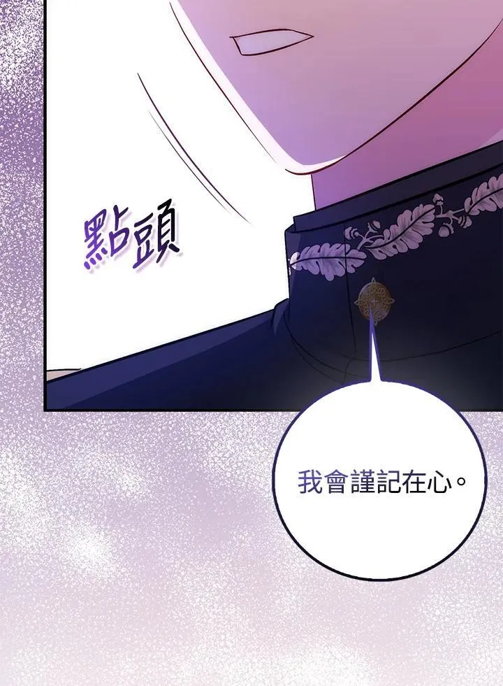 第34话 第90页