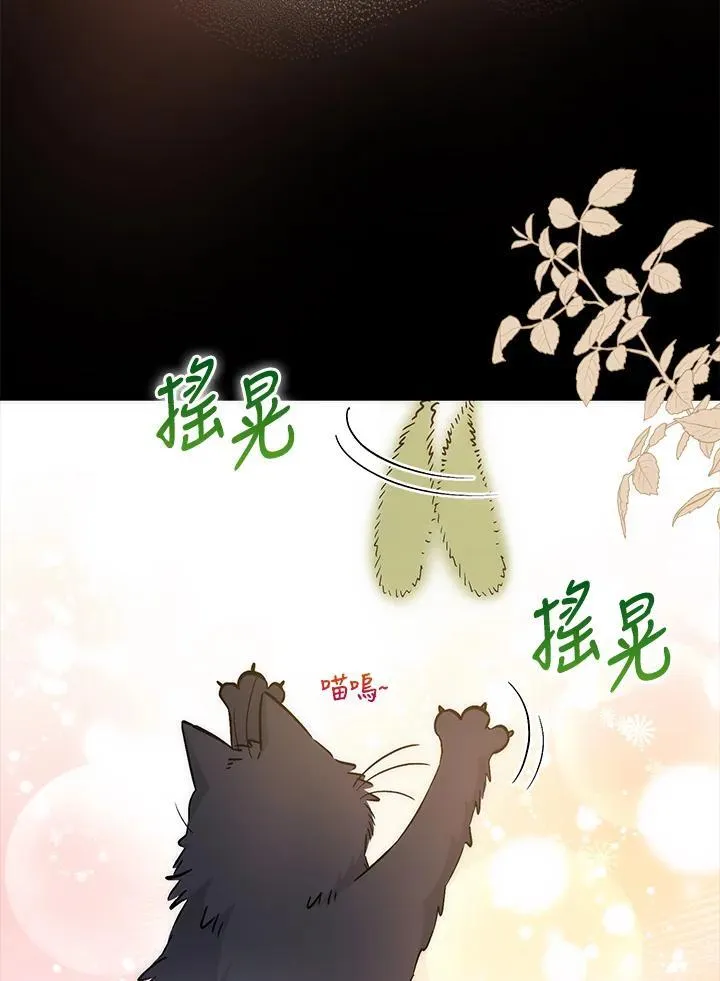 第34话 第95页
